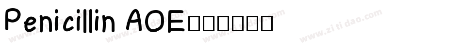 Penicillin AOE字体转换
